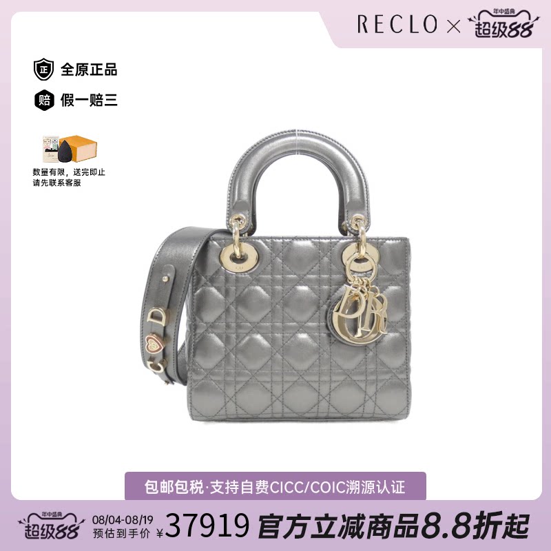 中古DIOR迪奥戴妃手提包