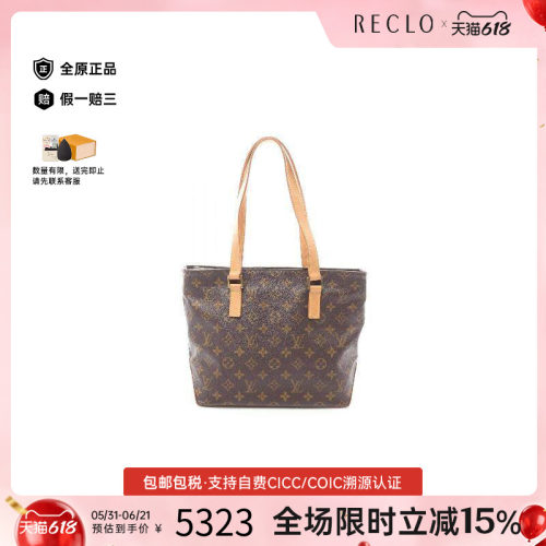 中古LV路易威登单肩包レディース