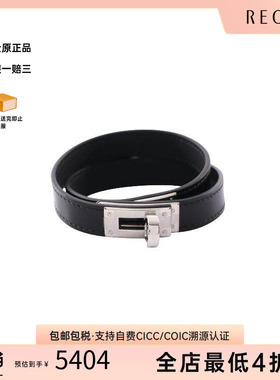 中古Hermes爱马仕手链レディース