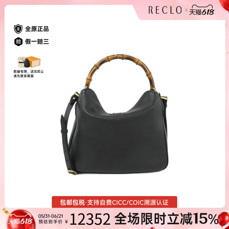 中古GUCCI古驰女包斜挎包