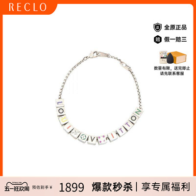 中古LV路易威登手链レディース