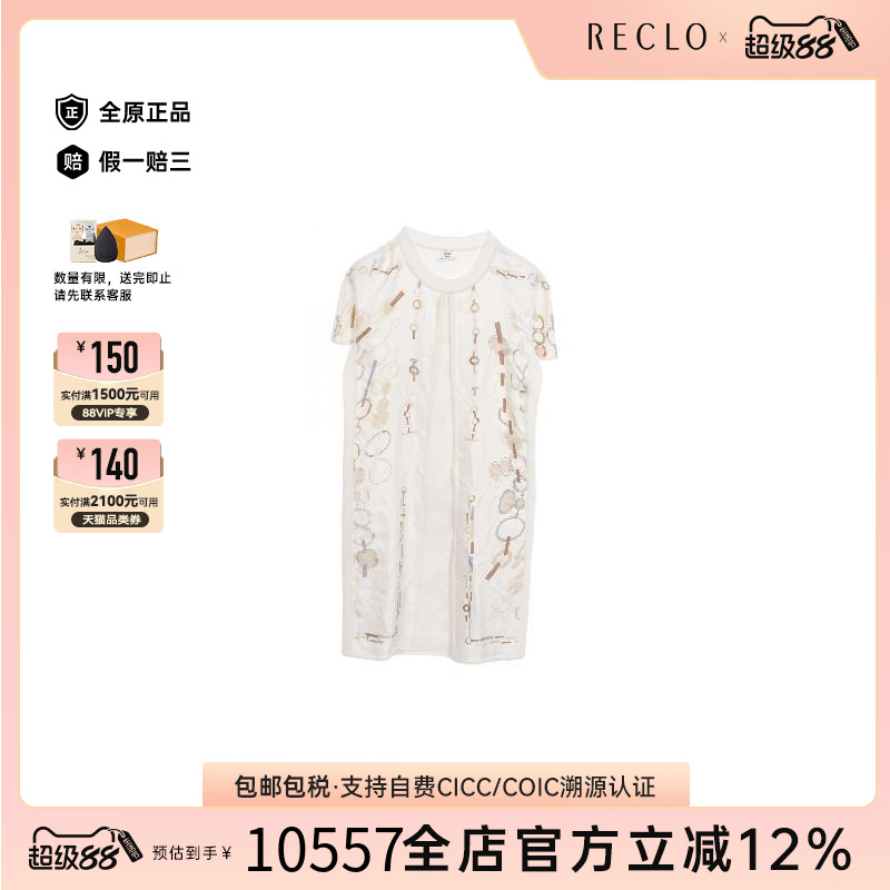 中古Hermes爱马仕上衣レディース