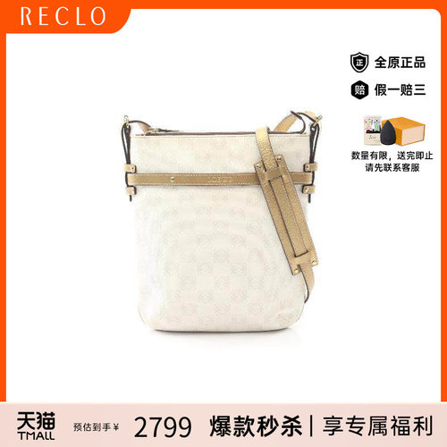 中古Loewe罗意威斜挎包