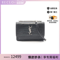 中古YSL圣罗兰女包A级95新SAINT LAURENT PARIS圣罗兰牛皮斜挎包