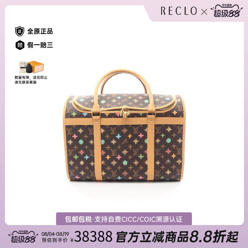 中古LV路易威登手提包メンズ
