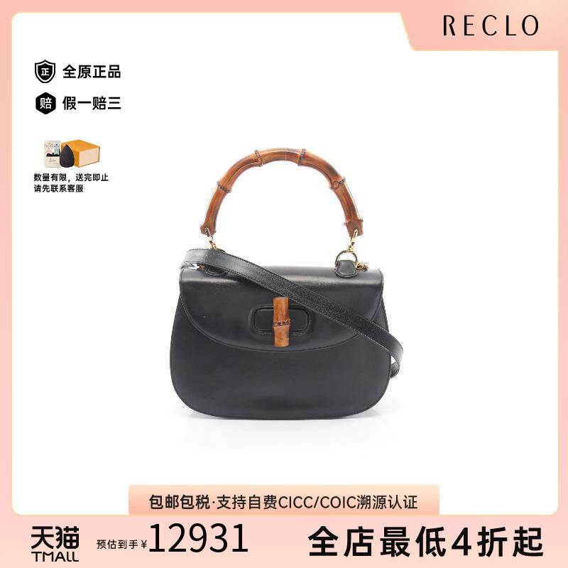 中古Gucci古驰斜挎包レディース