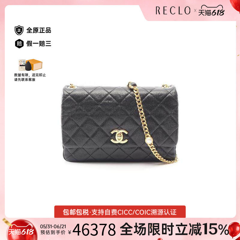 中古Chanel香奈儿女包A级95新chain shoulder链条肩带羊皮斜挎包