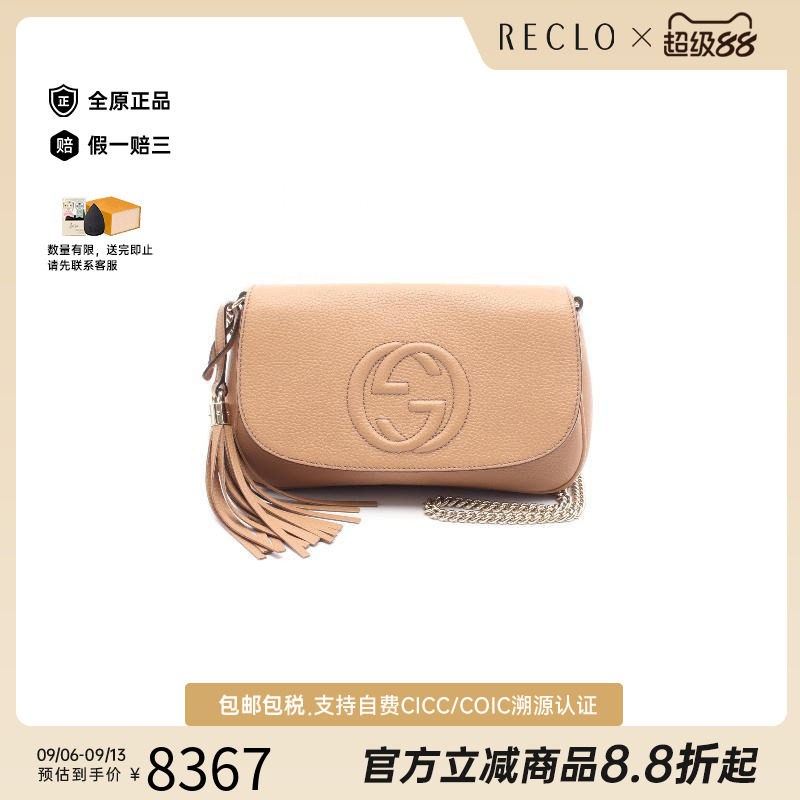 中古Gucci古驰斜挎包レディース
