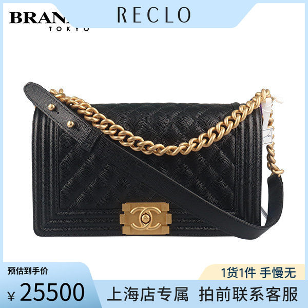 中古「95新」CHANEL香奈儿斜挎包