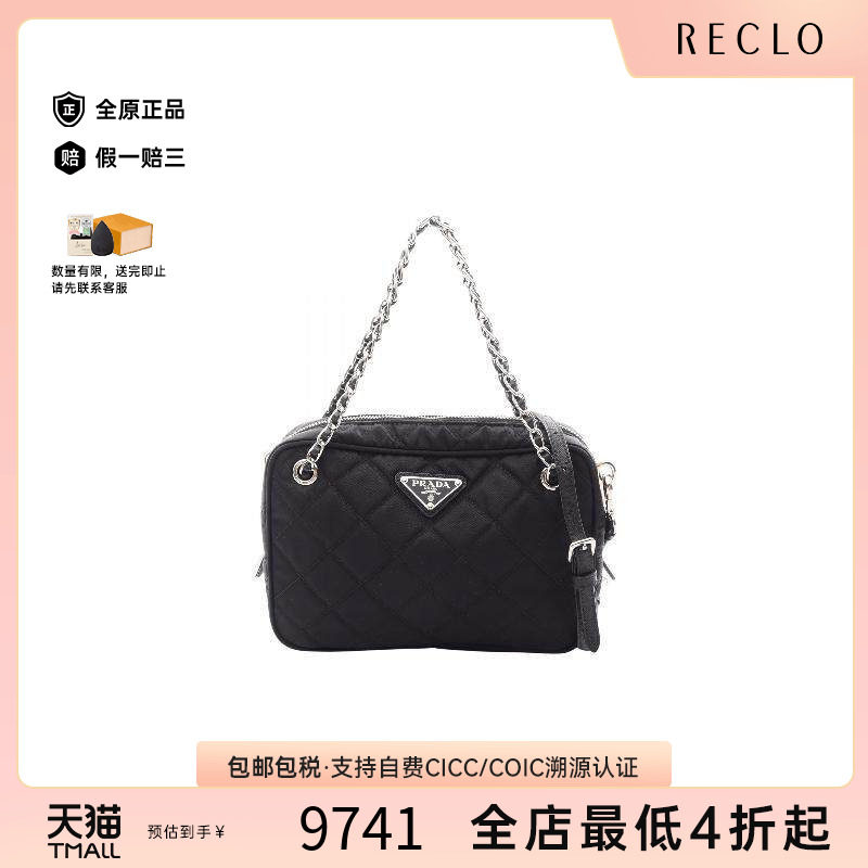 中古Prada普拉达斜挎包
