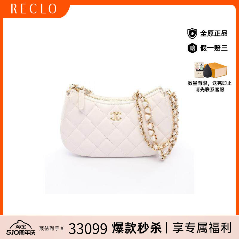 中古Chanel香奈儿女包A级95新shoulder bag斜挎包羊皮单肩包白色