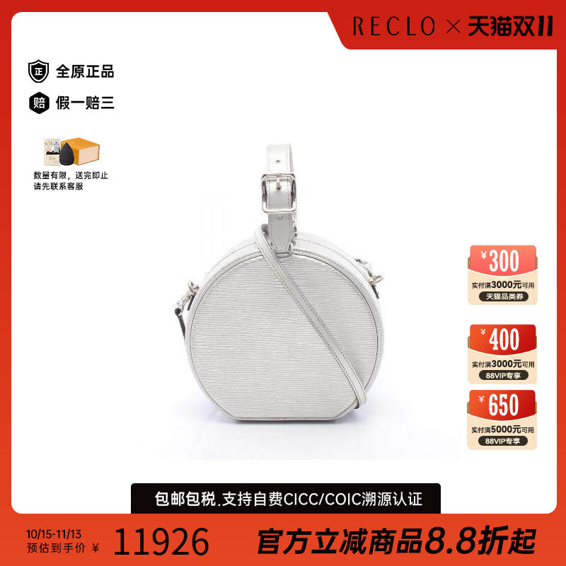 中古LV路易威登斜挎包レディース