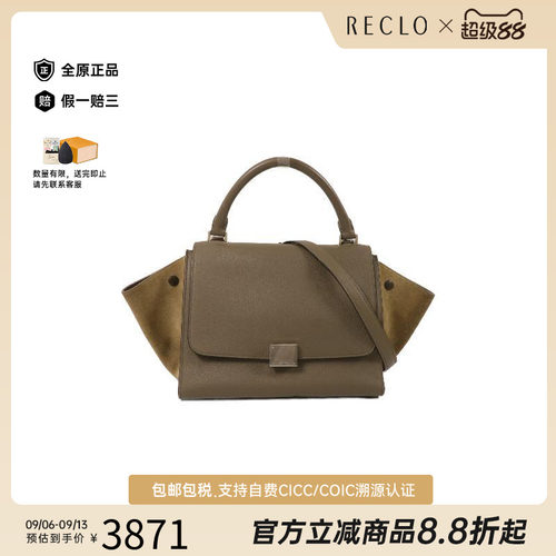 中古Celine赛琳斜挎包レディース
