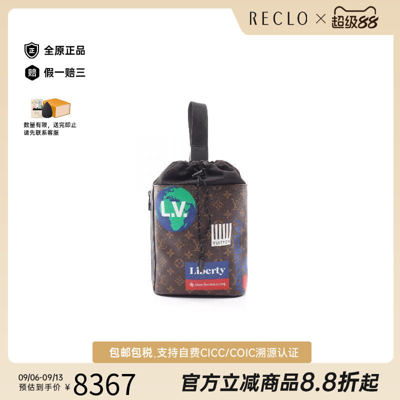 中古LV路易威登斜挎包メンズ