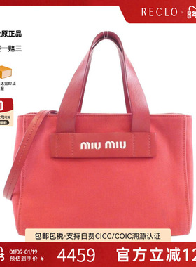 中古Miu Miu女包B级9新Miu Miu 5BA176 Bag斜挎包