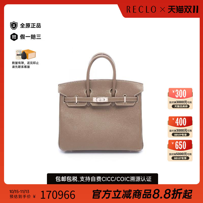中古奢侈品Hermes爱马仕女包9新精致复古handbag手提包牛皮手提包
