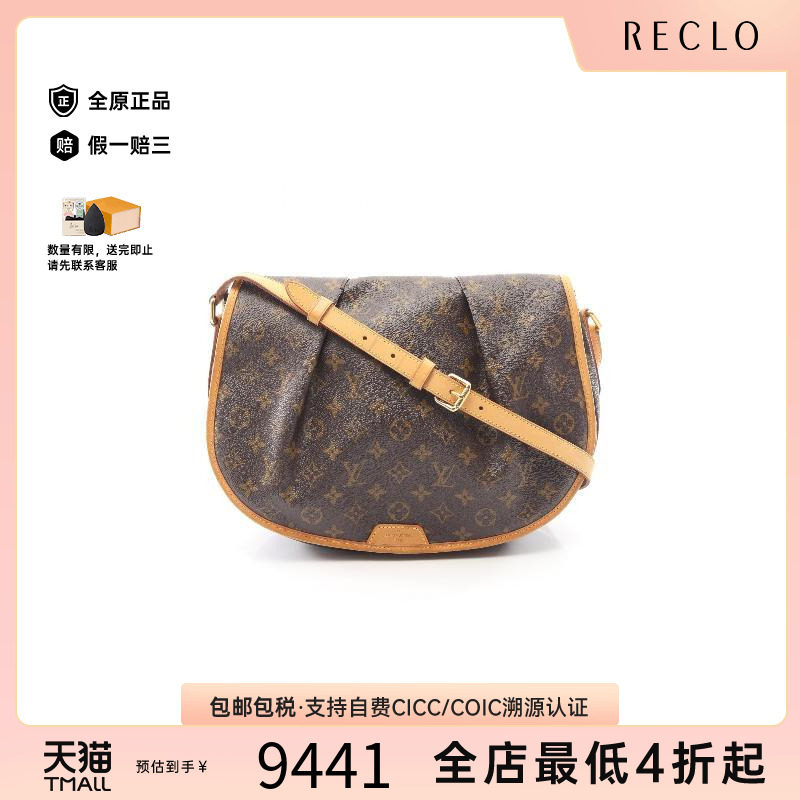 中古LV路易威登斜挎包レディース