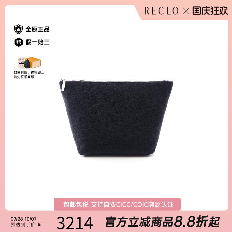 中古Balenciaga巴黎世家手拿包