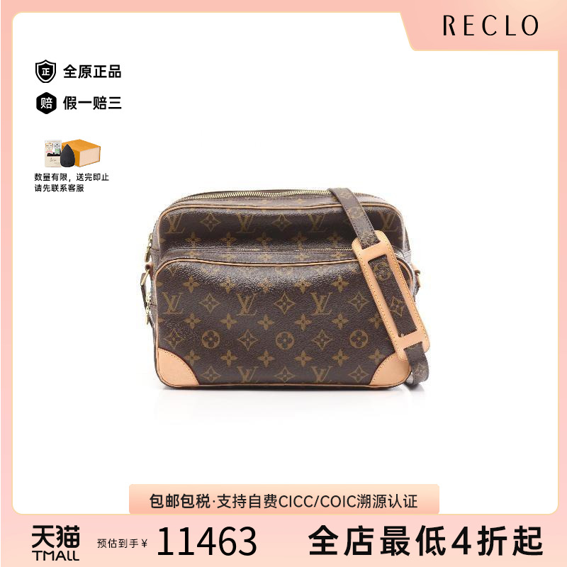 中古LV路易威登女包A级95新Nile双层相机包涂层防水帆布斜挎包