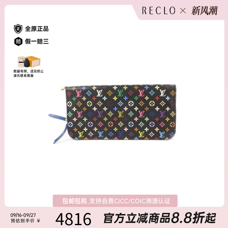 中古LV路易威登长钱包レディース