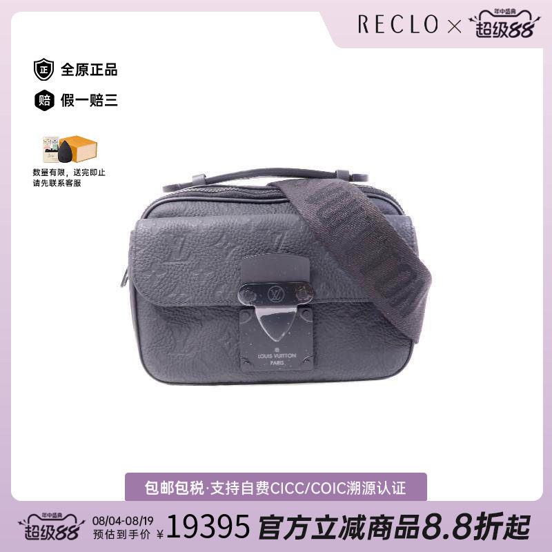 中古LV路易威登斜挎包メンズ牛皮