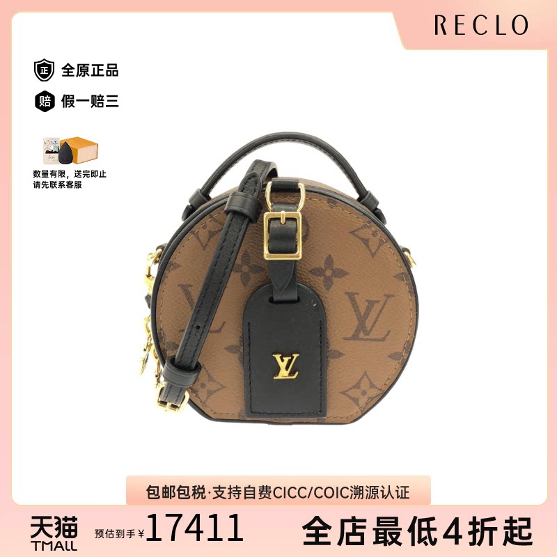 中古LV路易威登老花斜挎女包