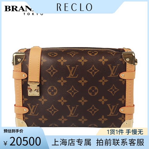 中古「9.0新」LOUISVUITTON