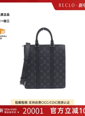 中古LV路易威登女包A级95新 Sac Plat Cloth老花斜挎包RECLO