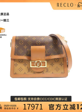 中古LV路易威登女包A级95新Dauphine达芙妮涂层/防水帆布斜挎包HK