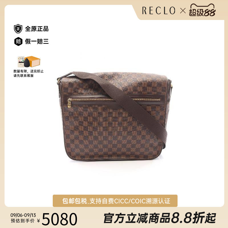 中古LV路易威登斜挎包メンズ