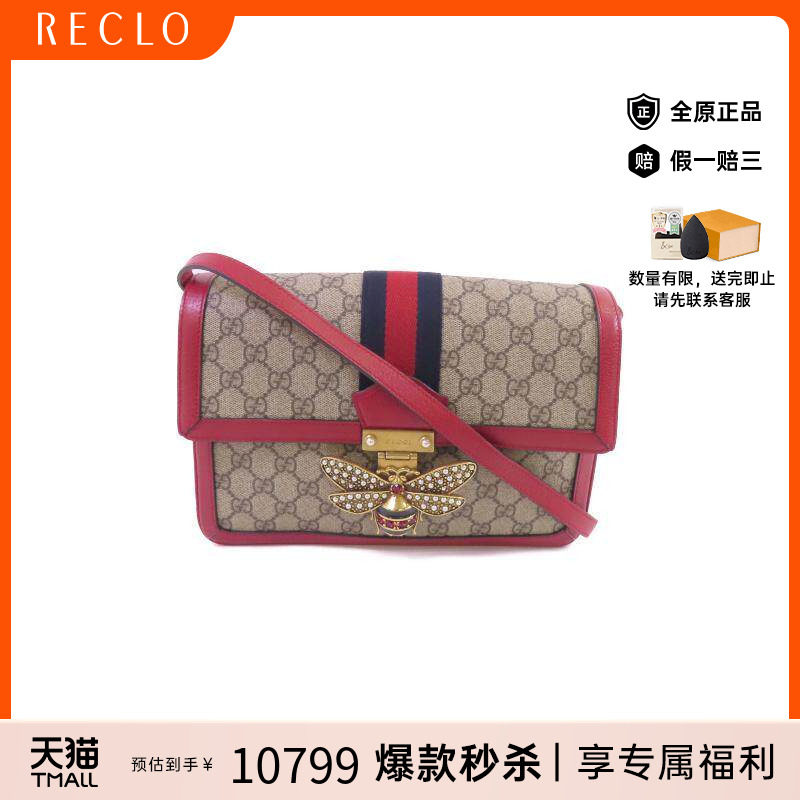 中古Gucci古驰斜挎包レディース