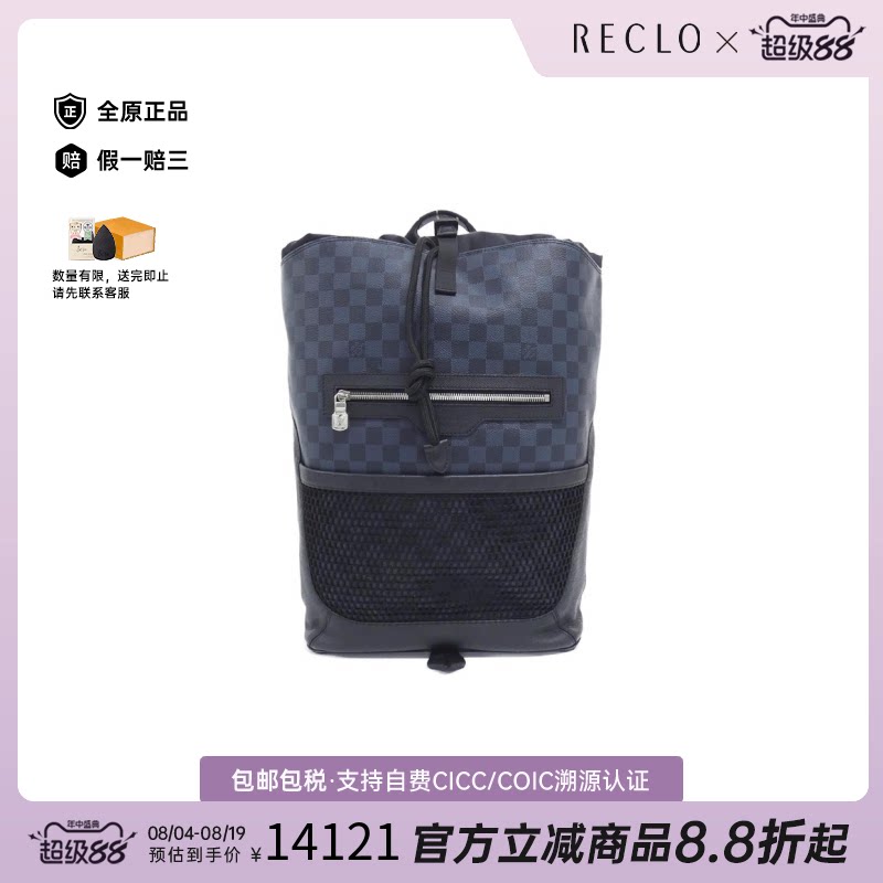 中古LV路易威登双肩包
