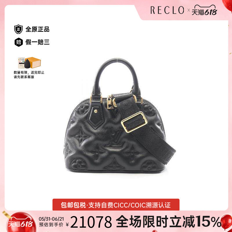 中古LV路易威登斜挎包レディース