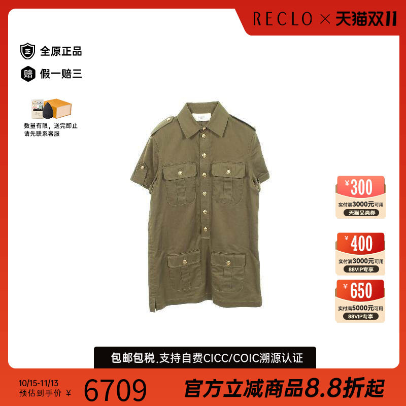 中古Celine赛琳上衣レディース棉
