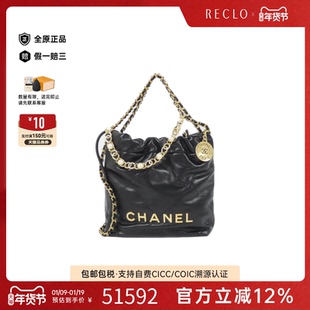 中古CHANEL香奈儿女包A级95新垃圾袋包小牛皮珍珠手提斜挎包复古
