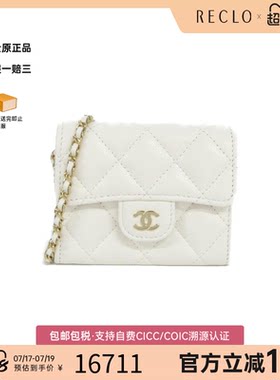 中古CHANEL香奈儿鱼子酱牛皮女包