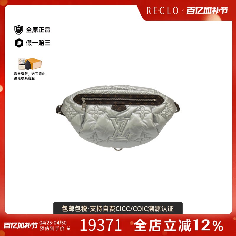 中古LV路易威登女包A级95新 Bum Bag老花腰包reclo正品