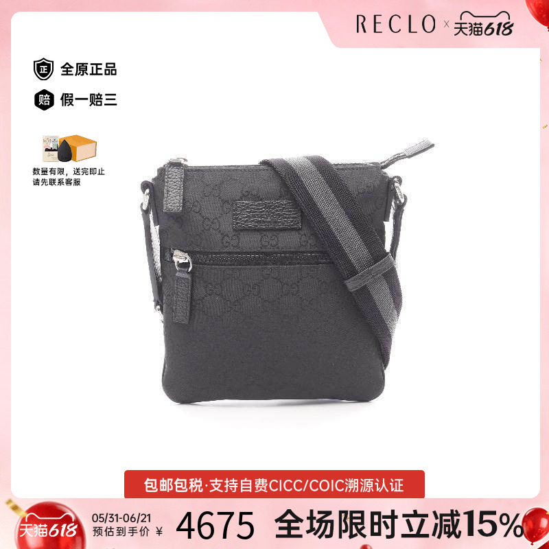 中古Gucci古驰女包A级95新Shoulder bag肩包尼龙斜挎包黑色