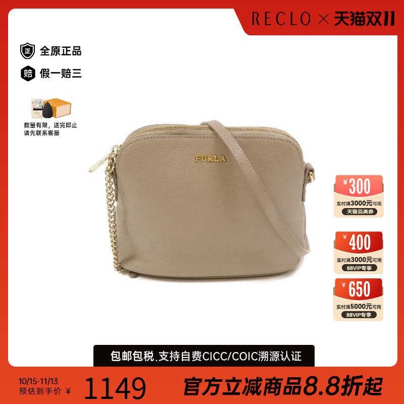 中古Furla芙拉斜挎包レディース