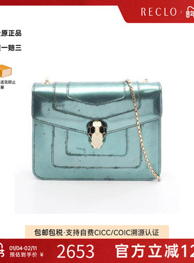 中古Bvlgari宝格丽女包B级9新Serpenti Forever 珐琅蛇头包斜挎包