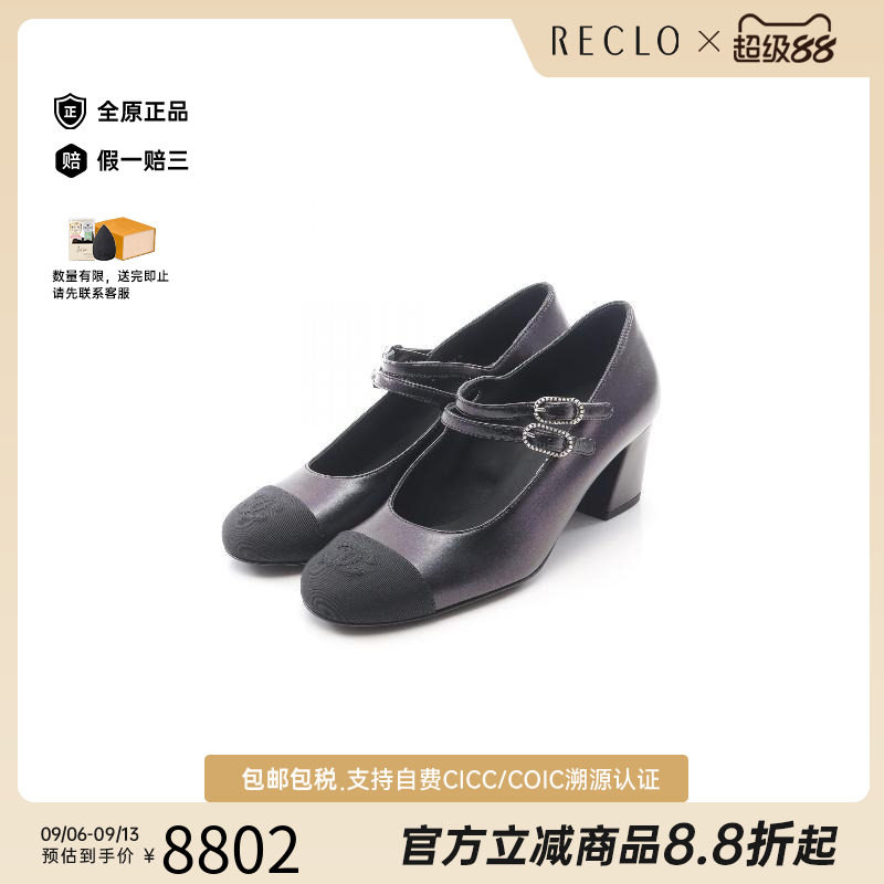 中古Chanel香奈儿鞋レディース