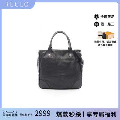 中古Loewe罗意威托特包