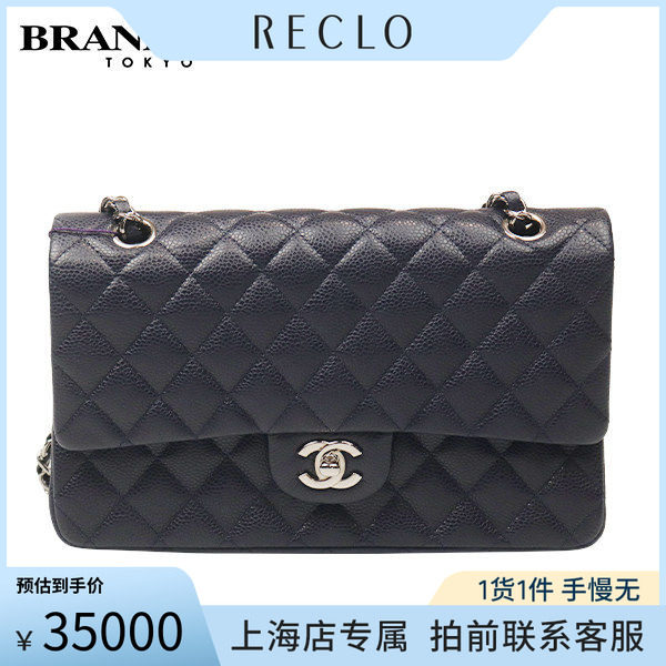 「9.0新」CHANEL(香奈儿)CF经典11.12手袋海军蓝荔枝皮中号斜挎包