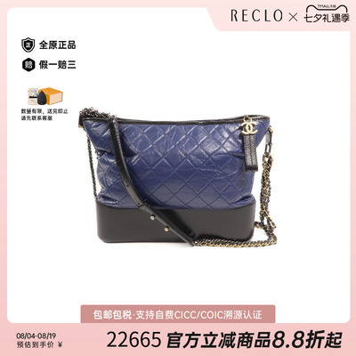 中古Chanel香奈儿斜挎包