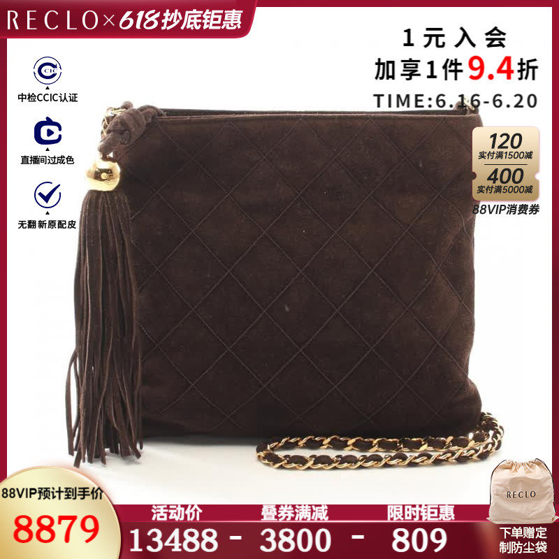 CHANEL香奈儿(B)9新菱格纹 链条肩包 金色五金$832819RECLO中古