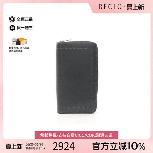 中古LV路易威登长钱包メンズ牛皮
