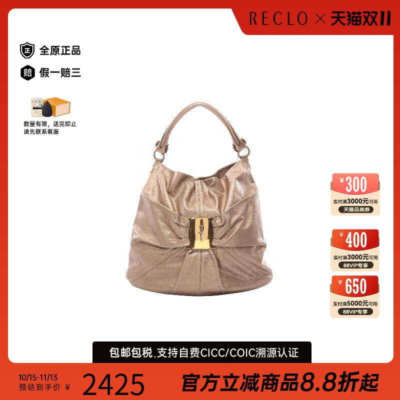 中古Ferragamo菲拉格慕单肩包