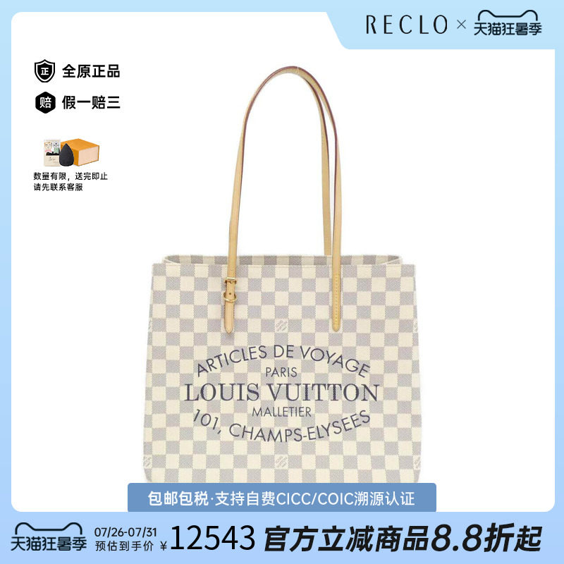 中古LV路易威登女包单肩包