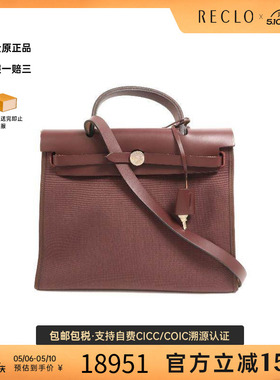 中古Hermes爱马仕女包A级95新Herbag帆布斜挎包红色