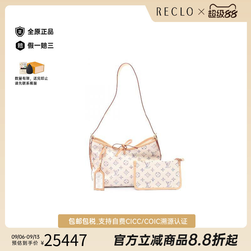 中古LV路易威登单肩包レディース